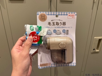 ブログ画像
