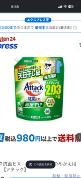 ブログ画像