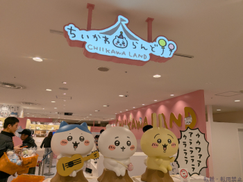 ブログ画像