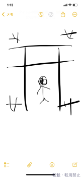 ブログ画像