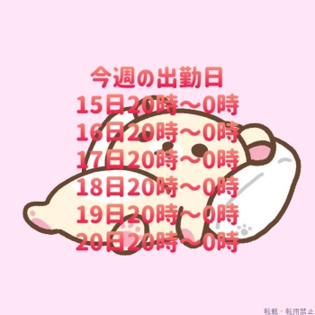 ブログ画像