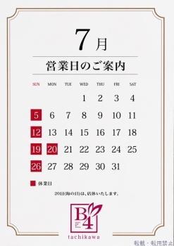 ブログ画像