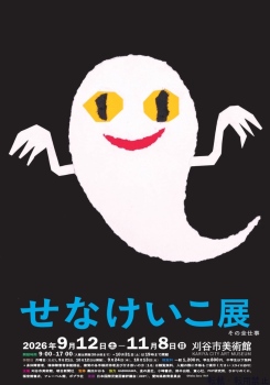 ブログ画像