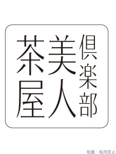 まや