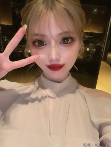  愛
