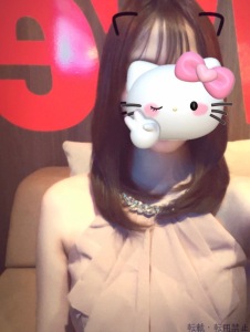  さな