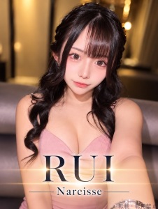  るい