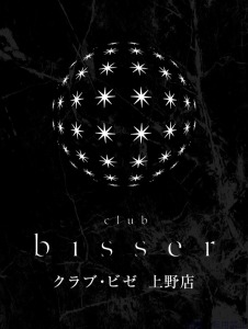  みやび