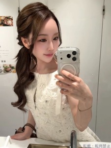  ていな