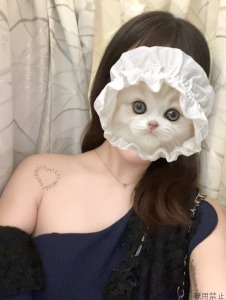  ゆな