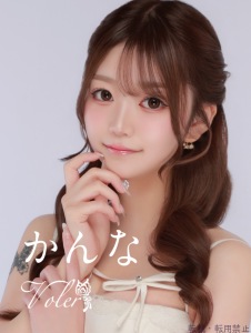  かんな