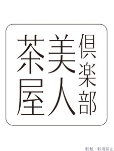 あやの