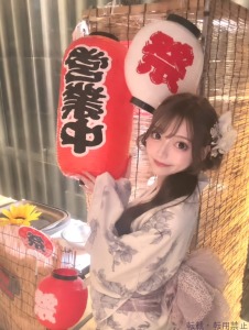 天音 りか