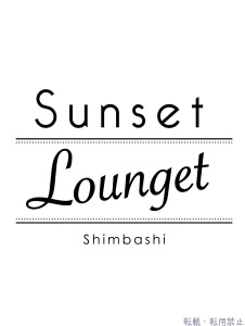  なつ