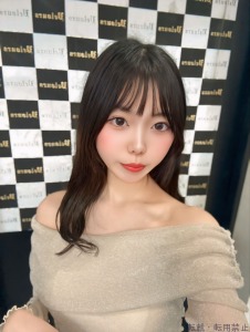  さわ
