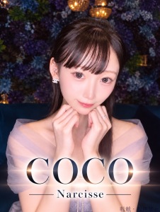  ここ