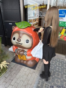  ゆら