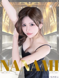  ななみ