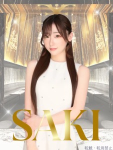  さき
