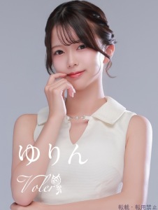 藤崎 ゆりん