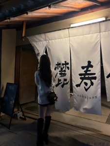  さりな