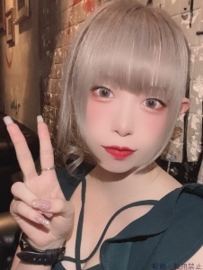 おと