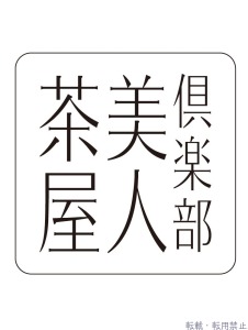  らん