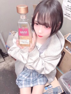  あいな