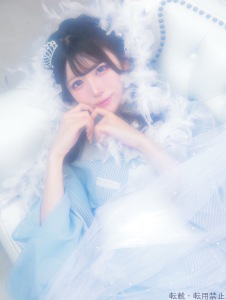  愛