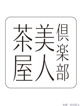  もあのプロフィール画像