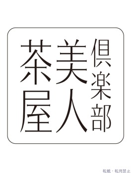  あいるのプロフィール画像