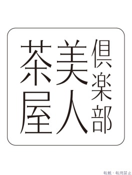  花音のプロフィール画像