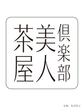  りあなのプロフィール画像