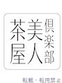  さらのプロフィール画像