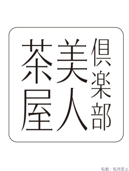  れいかのプロフィール画像
