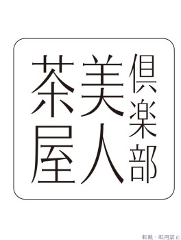  結愛のプロフィール画像