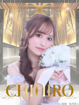  ちひろのプロフィール画像