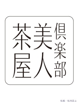  みれいのプロフィール画像