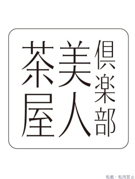  ゆゆのプロフィール画像