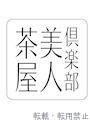  まりんのプロフィール画像
