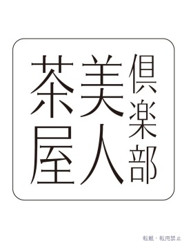  まこのプロフィール画像