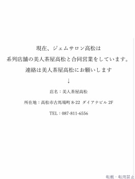  スタッフ一同のプロフィール画像