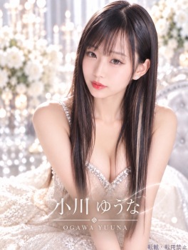 小川 ゆうなのプロフィール画像