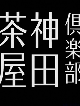  めいのプロフィール画像