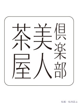  れいのプロフィール画像