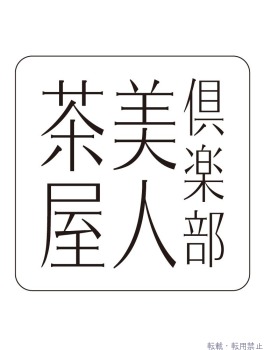  えれなのプロフィール画像