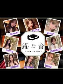 錵乃音スタッフ 矢口のプロフィール画像