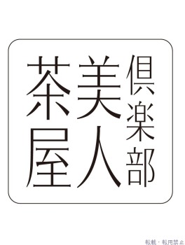  ありすのプロフィール画像