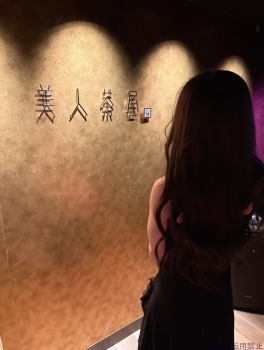 早乙女 みいのプロフィール画像