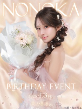 橘 ののかのプロフィール画像